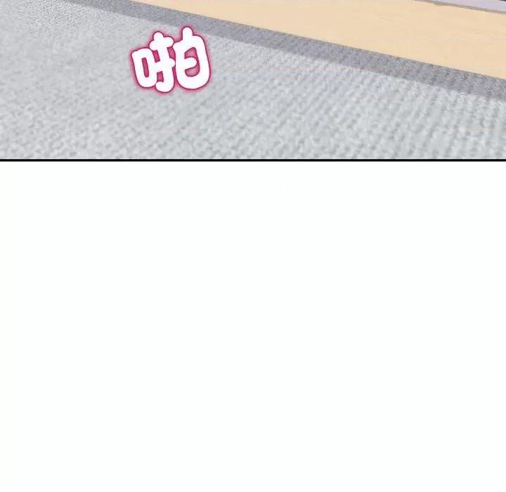 回不去的婚姻 回不去的婚姻6 回不去的婚姻 第151页