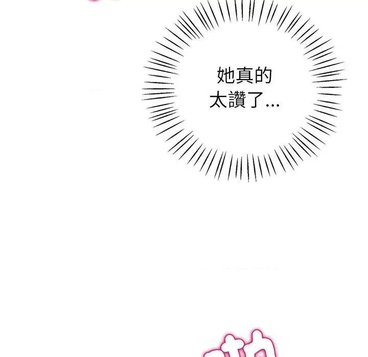 回不去的婚姻 回不去的婚姻6 回不去的婚姻 第154页