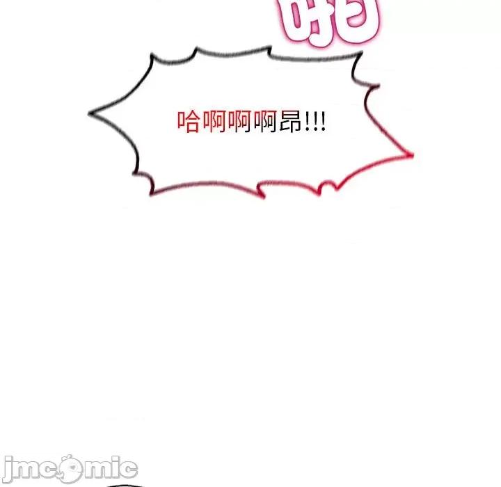 回不去的婚姻 回不去的婚姻6 回不去的婚姻 第155页