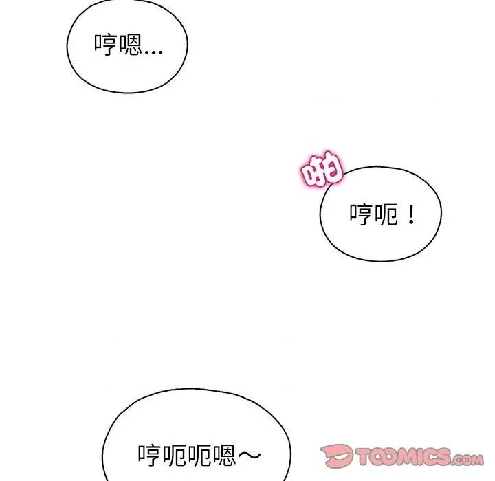 回不去的婚姻 回不去的婚姻6 回不去的婚姻 第156页