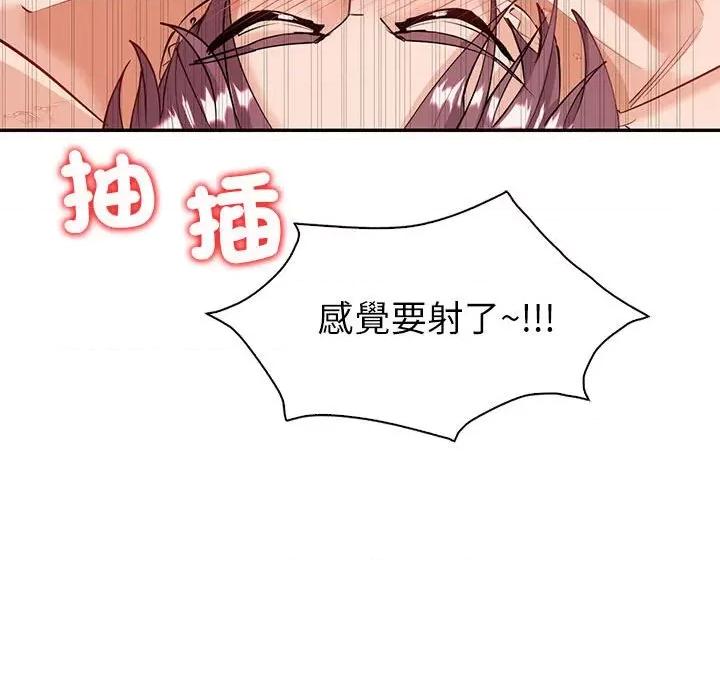 回不去的婚姻 回不去的婚姻6 回不去的婚姻 第159页