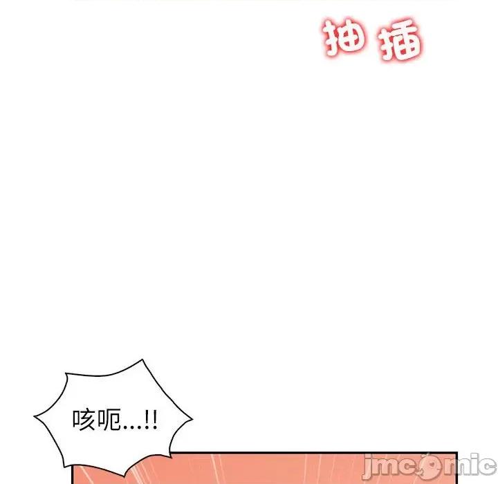 回不去的婚姻 回不去的婚姻6 回不去的婚姻 第160页
