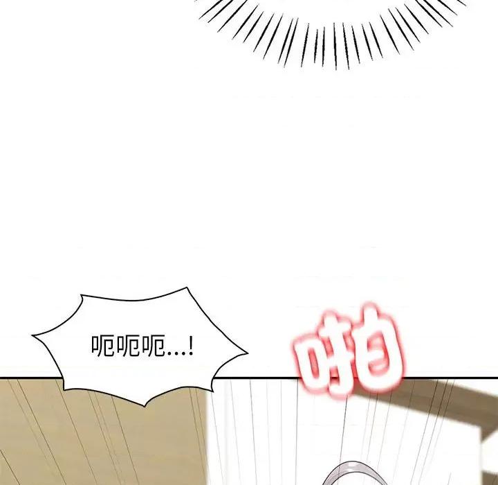 回不去的婚姻 回不去的婚姻6 回不去的婚姻 第163页