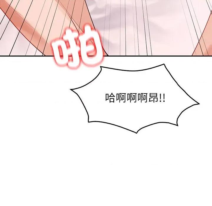 回不去的婚姻 回不去的婚姻6 回不去的婚姻 第166页