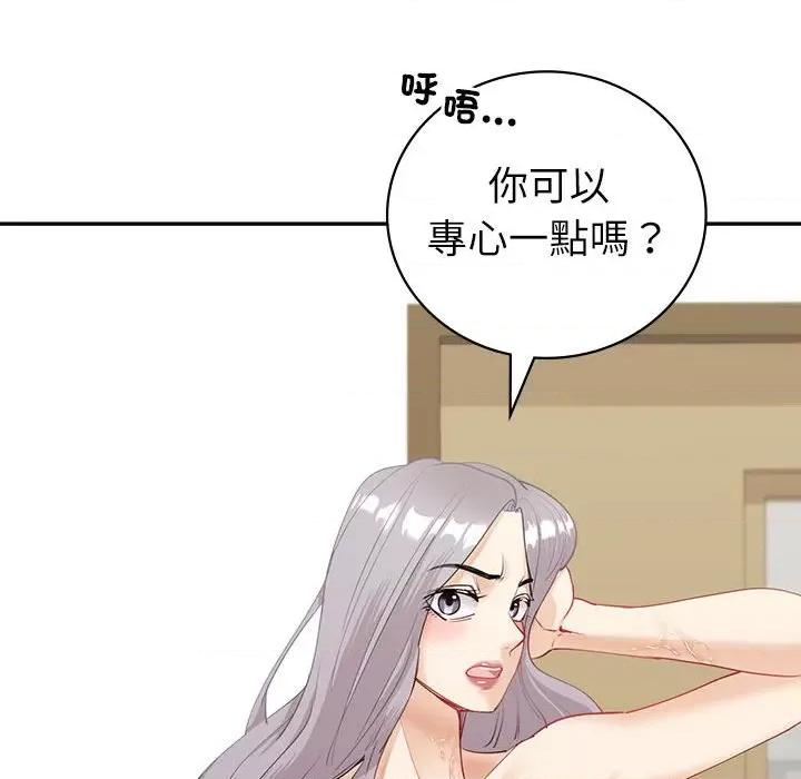 回不去的婚姻 回不去的婚姻6 回不去的婚姻 第171页