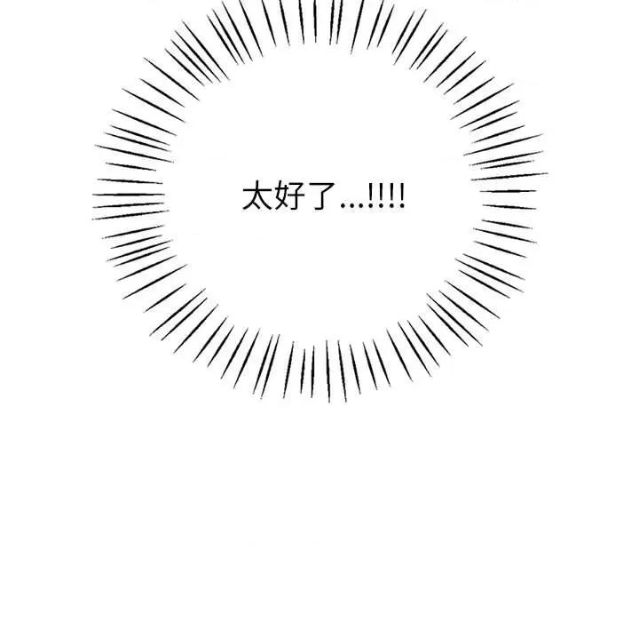 回不去的婚姻 回不去的婚姻6 回不去的婚姻 第184页