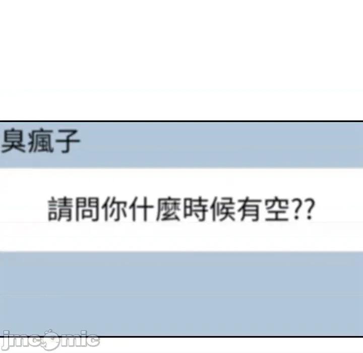 回不去的婚姻 回不去的婚姻6 回不去的婚姻 第185页