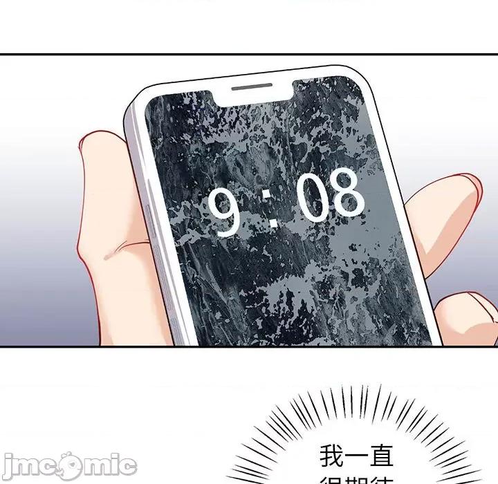 回不去的婚姻 回不去的婚姻7 第6页