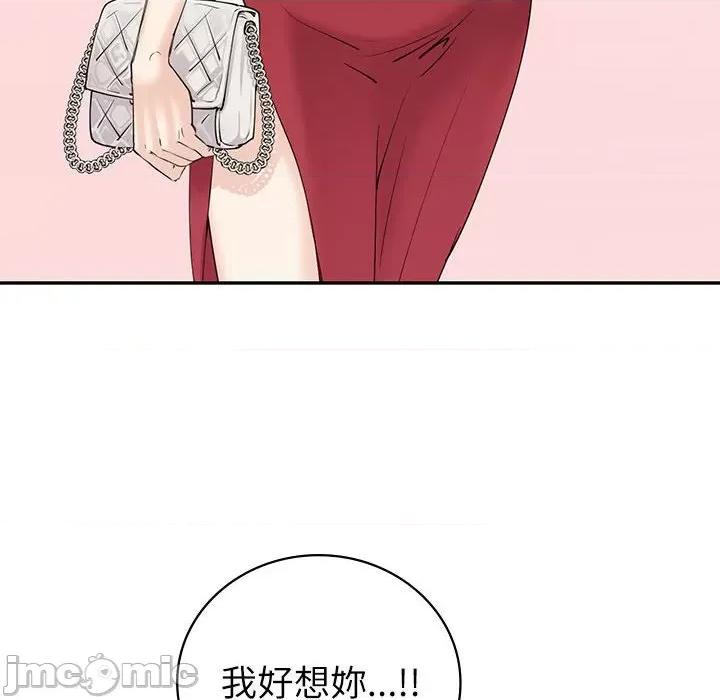 回不去的婚姻 回不去的婚姻7 第18页