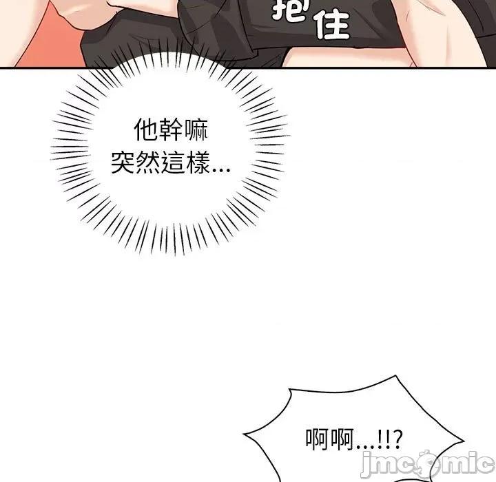 回不去的婚姻 回不去的婚姻7 第21页