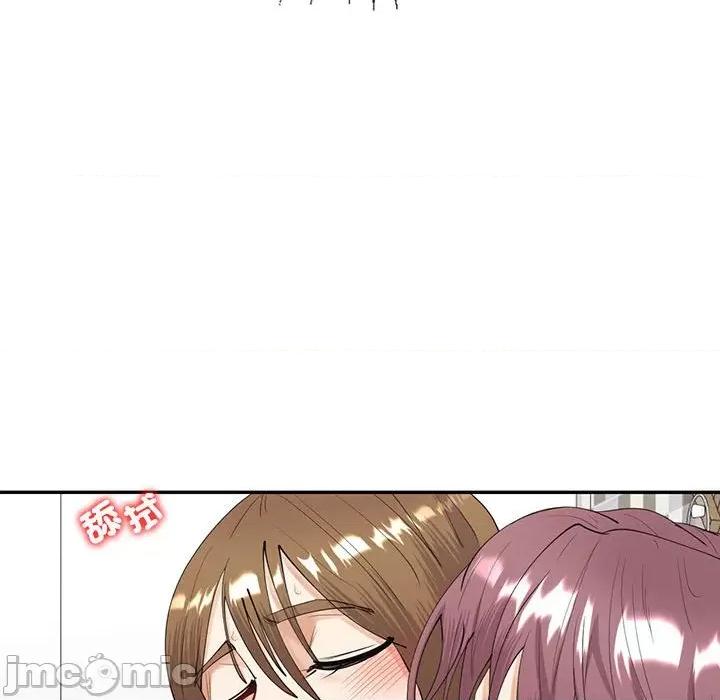 回不去的婚姻 回不去的婚姻7 第23页