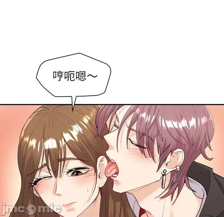 回不去的婚姻 回不去的婚姻7 第26页