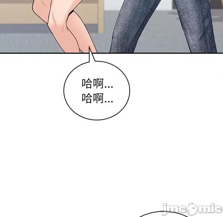 回不去的婚姻 回不去的婚姻7 第35页