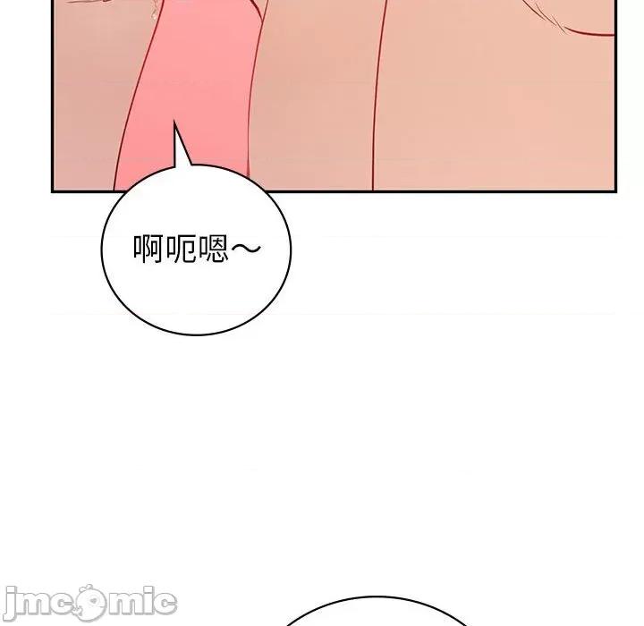回不去的婚姻 回不去的婚姻7 第42页