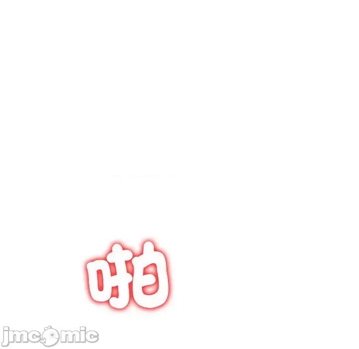 回不去的婚姻 回不去的婚姻7 第49页