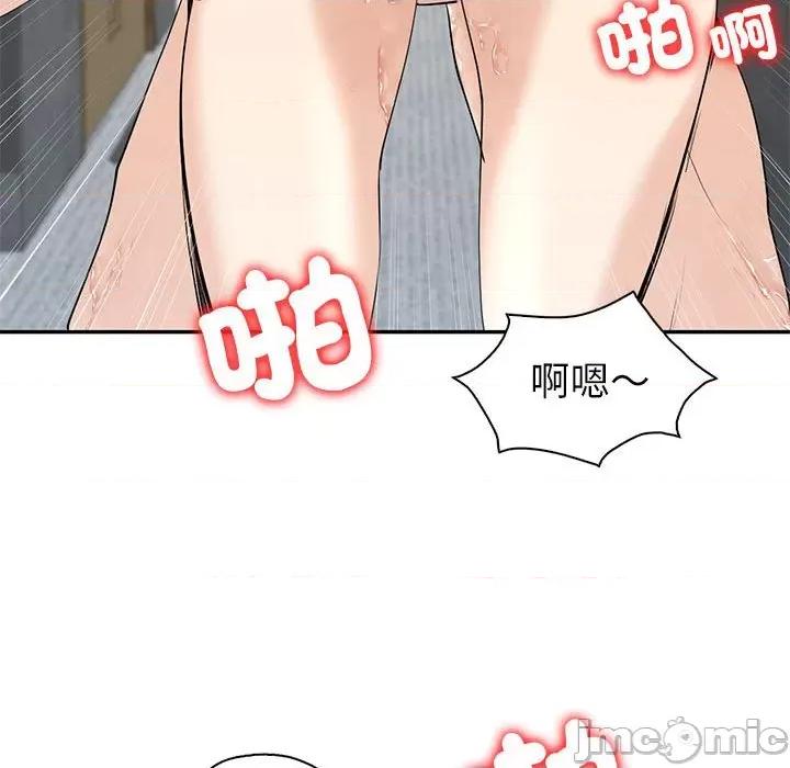 回不去的婚姻 回不去的婚姻7 第54页