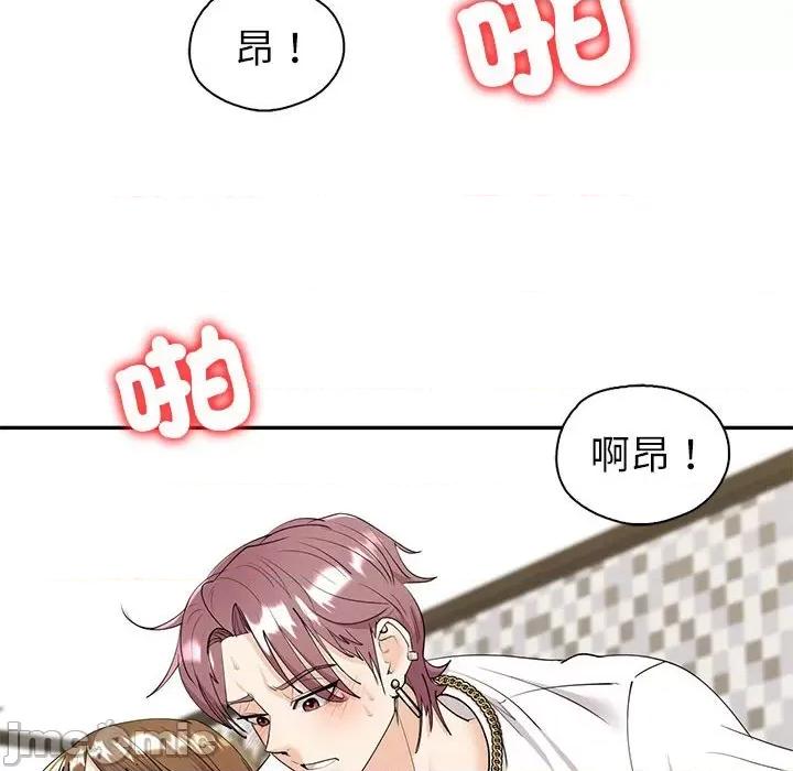回不去的婚姻 回不去的婚姻7 第55页