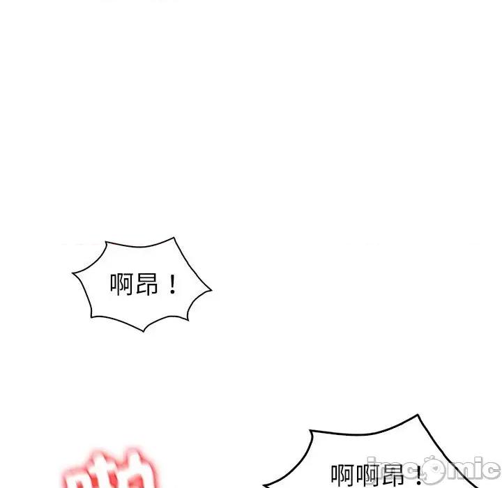回不去的婚姻 回不去的婚姻7 第60页
