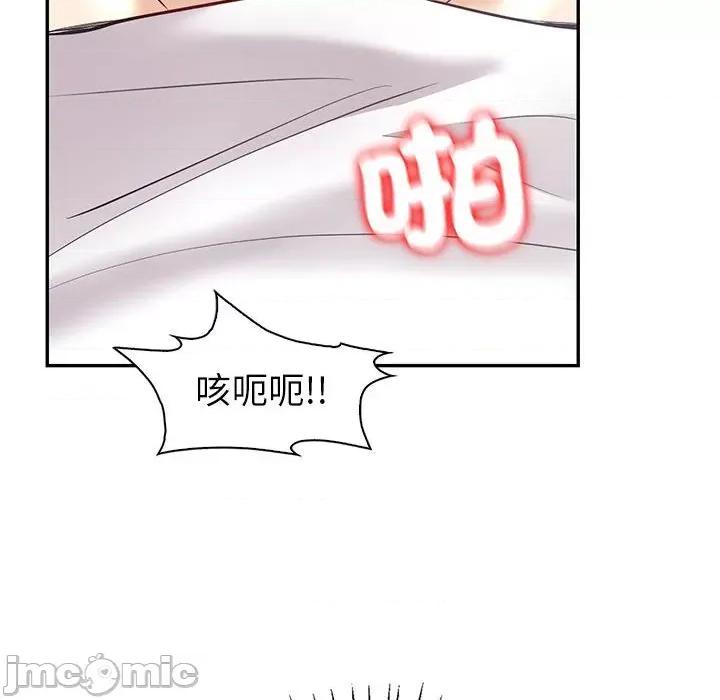 回不去的婚姻 回不去的婚姻7 第62页