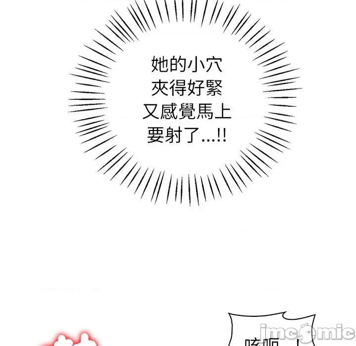 回不去的婚姻 回不去的婚姻7 第63页
