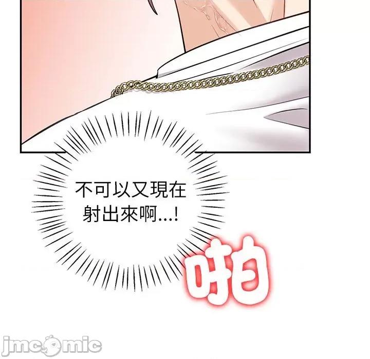 回不去的婚姻 回不去的婚姻7 第64页