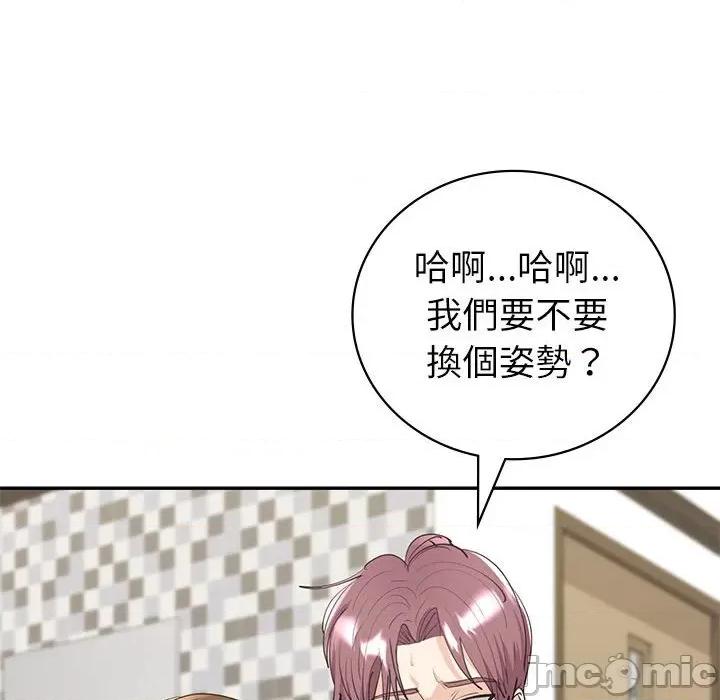 回不去的婚姻 回不去的婚姻7 第65页