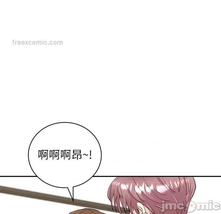 回不去的婚姻 回不去的婚姻7 第74页