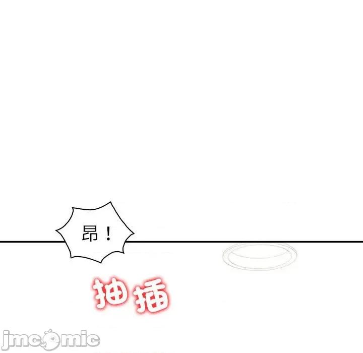回不去的婚姻 回不去的婚姻7 第77页
