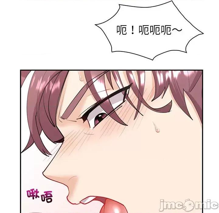 回不去的婚姻 回不去的婚姻7 第82页