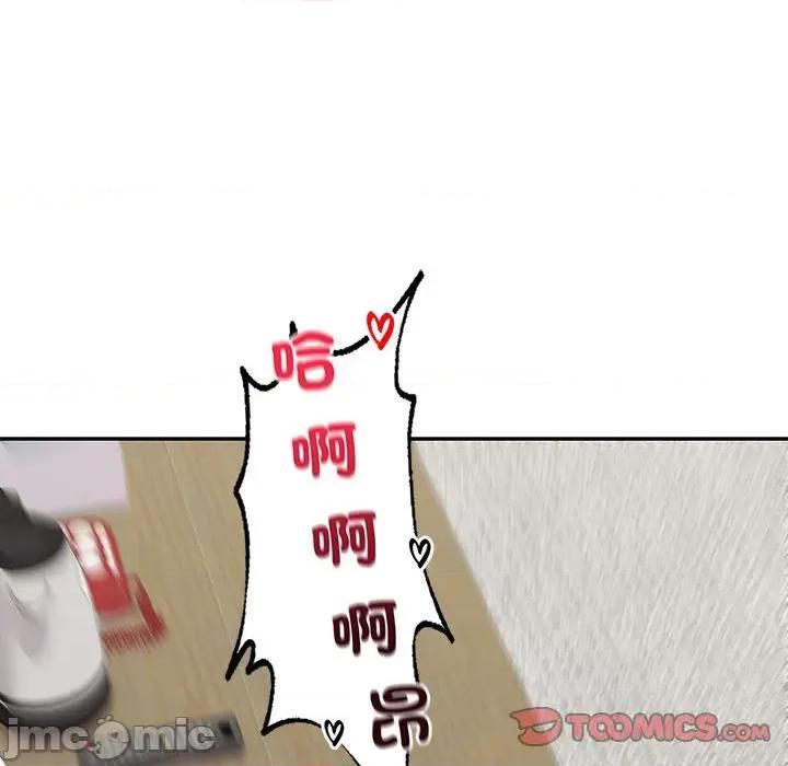 回不去的婚姻 回不去的婚姻7 第84页
