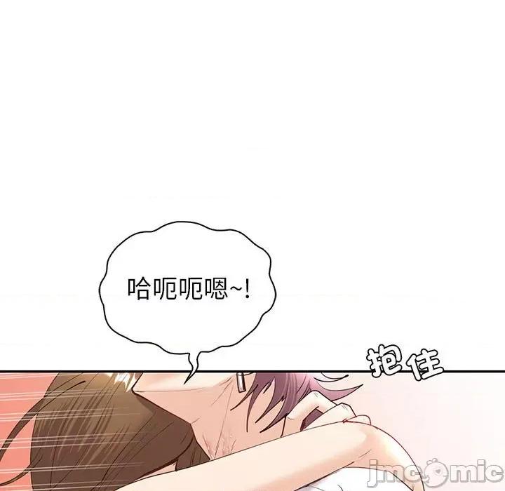 回不去的婚姻 回不去的婚姻7 第85页