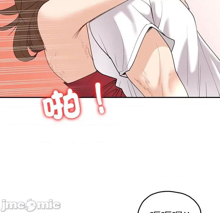 回不去的婚姻 回不去的婚姻7 第86页