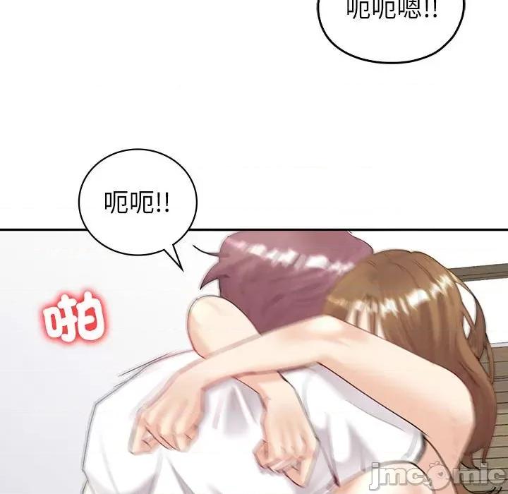 回不去的婚姻 回不去的婚姻7 第87页