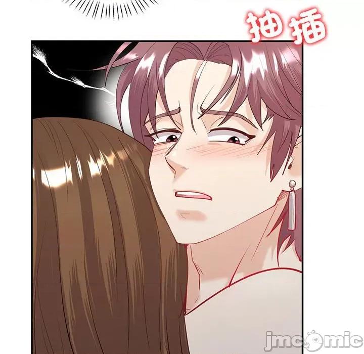 回不去的婚姻 回不去的婚姻7 第89页