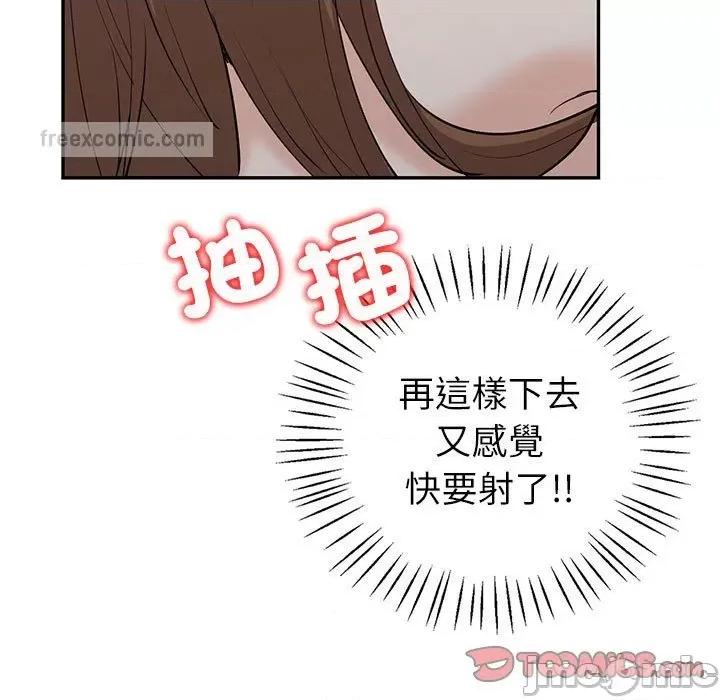 回不去的婚姻 回不去的婚姻7 第90页