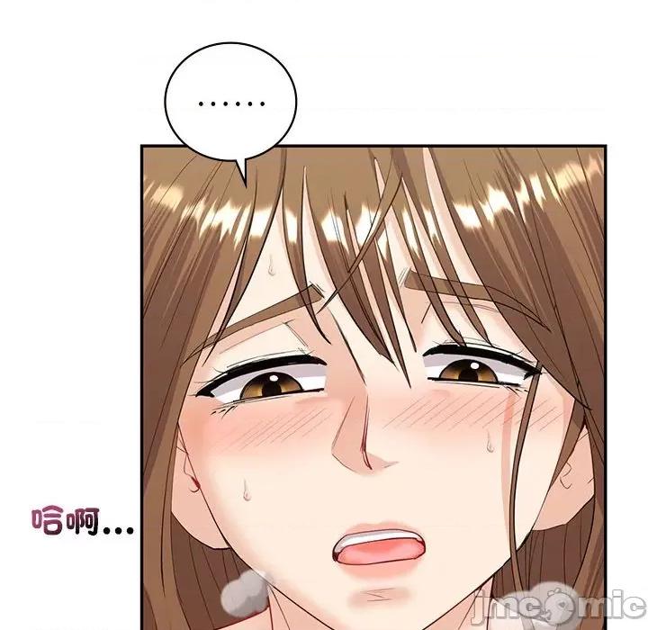 回不去的婚姻 回不去的婚姻7 第102页