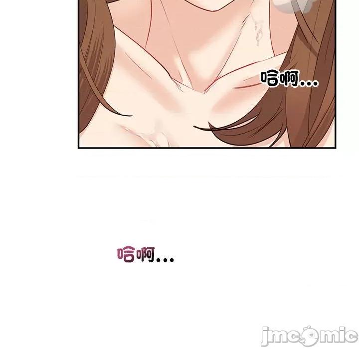 回不去的婚姻 回不去的婚姻7 第103页