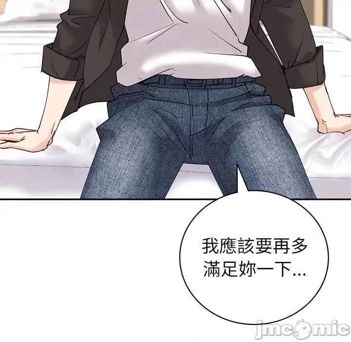 回不去的婚姻 回不去的婚姻7 第109页