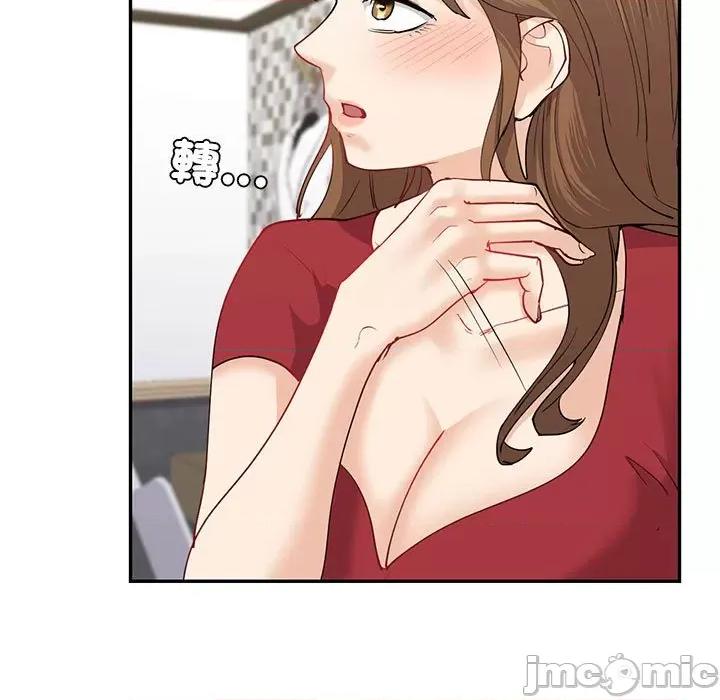 回不去的婚姻 回不去的婚姻7 第111页