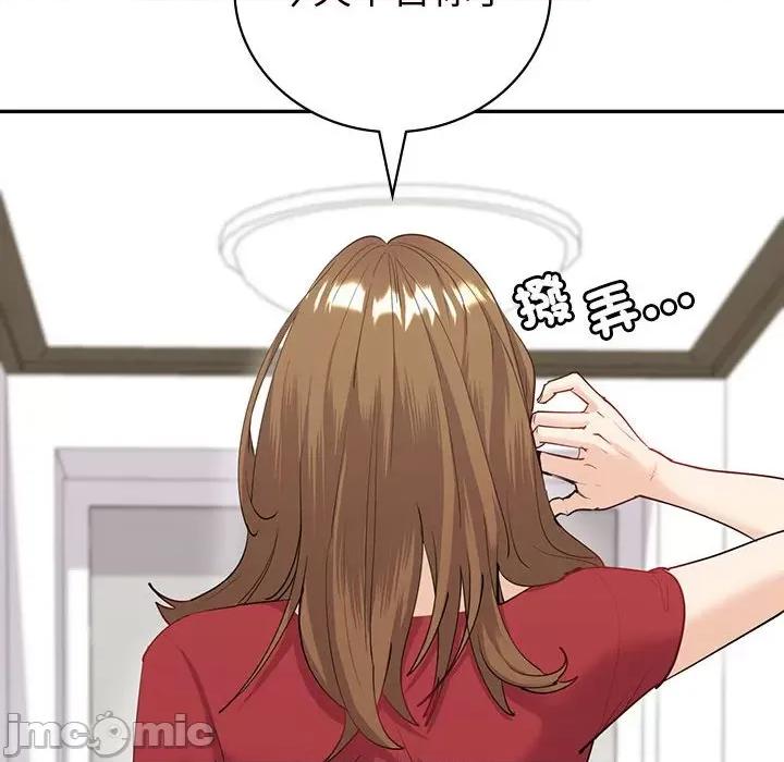 回不去的婚姻 回不去的婚姻7 第116页