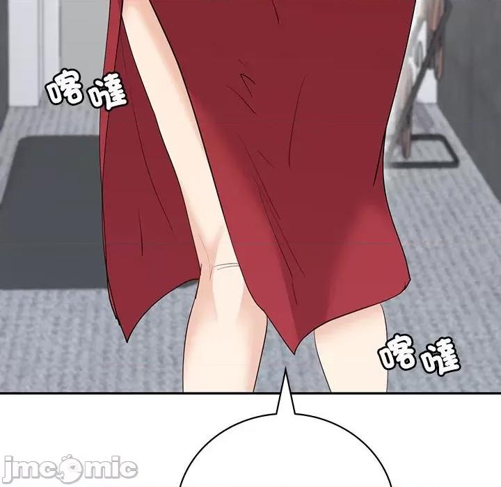 回不去的婚姻 回不去的婚姻7 第118页
