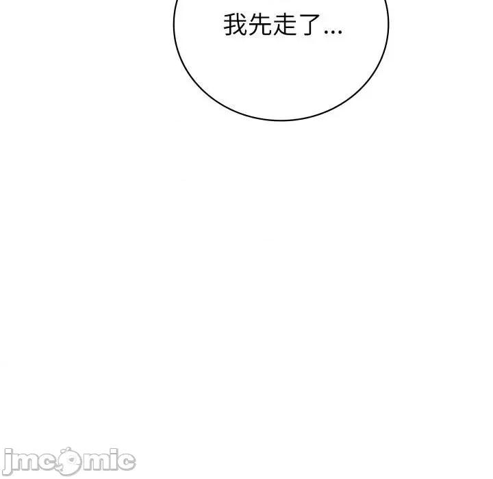 回不去的婚姻 回不去的婚姻7 第119页