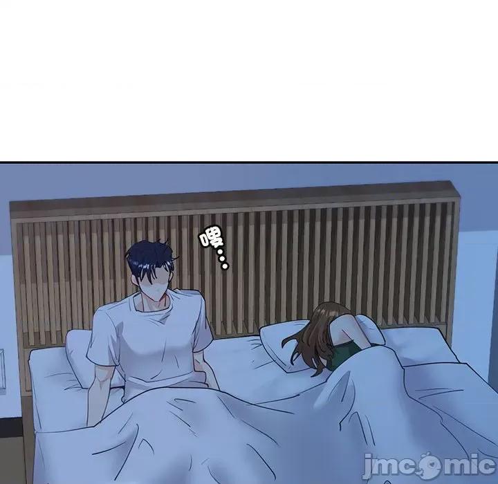 回不去的婚姻 回不去的婚姻7 第129页