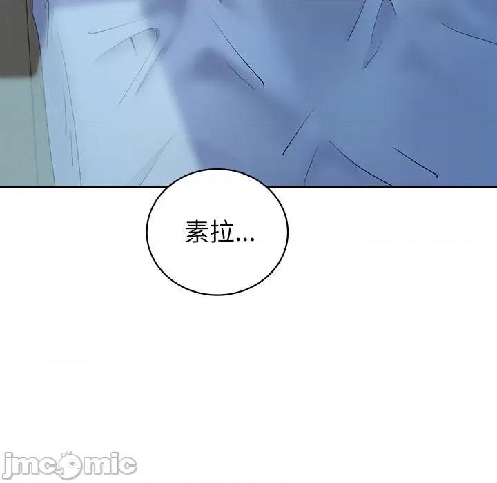 回不去的婚姻 回不去的婚姻7 第130页