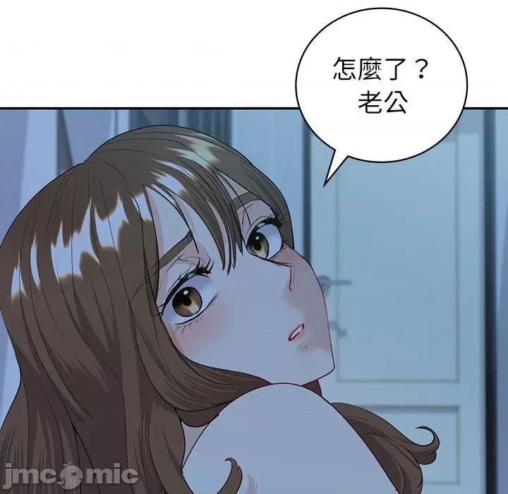 回不去的婚姻 回不去的婚姻7 第131页