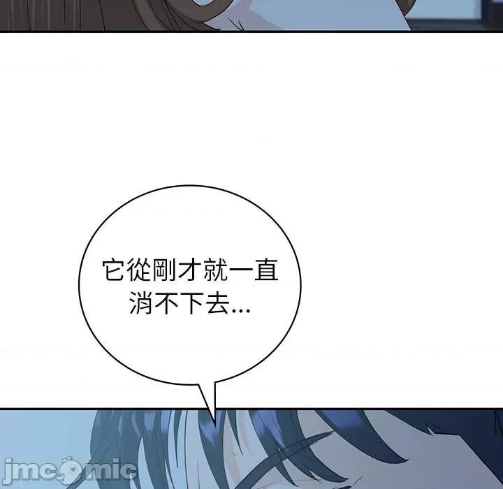 回不去的婚姻 回不去的婚姻7 第132页