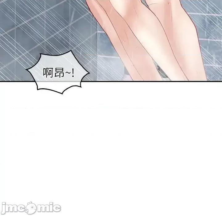 回不去的婚姻 回不去的婚姻8 回不去的婚姻 第65页