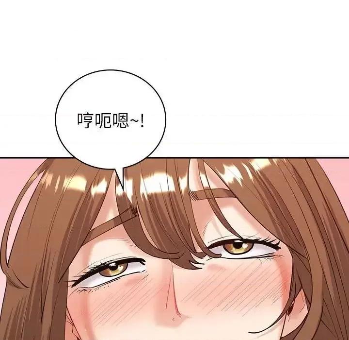 回不去的婚姻 回不去的婚姻8 回不去的婚姻 第71页