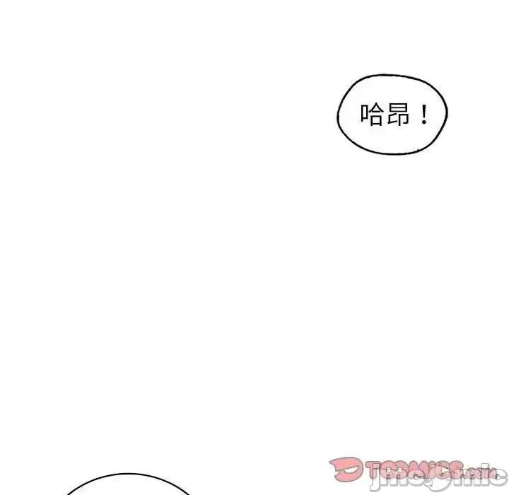 回不去的婚姻 回不去的婚姻8 回不去的婚姻 第75页