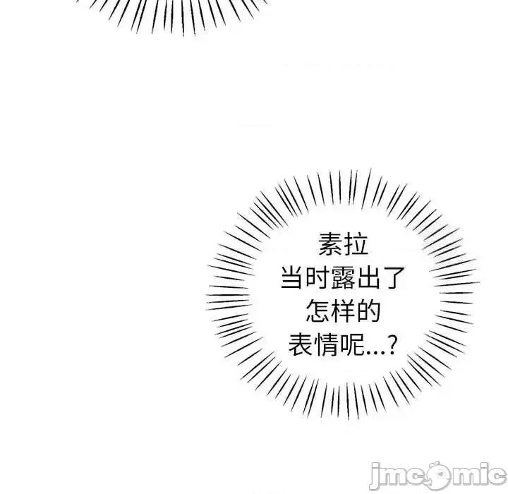 回不去的婚姻 回不去的婚姻8 回不去的婚姻 第80页